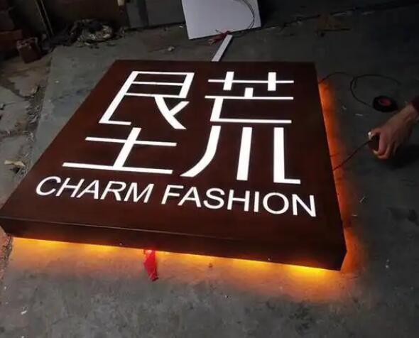 鲤城耐候钢板灯箱