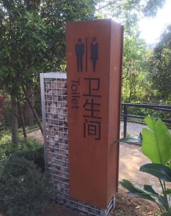 鲤城锈钢板标识牌